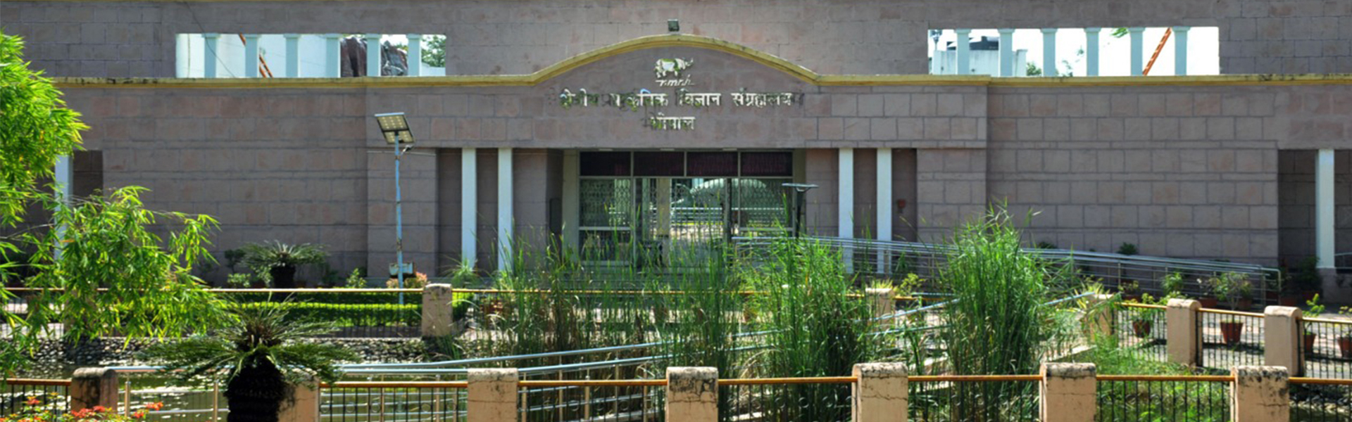 RMNH Bhopal [Madhya Pradesh]